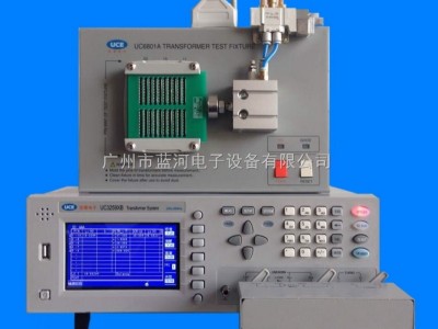 UC3259XB变压器综合测试仪 3259升级型
