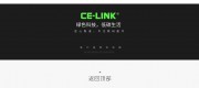 CE-LINK品牌