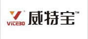 威特宝品牌