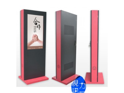 户外型液晶显示终端