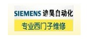 迪昊自动化科技品牌