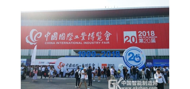 中国工博会今日开幕，这份参展指南请收好！