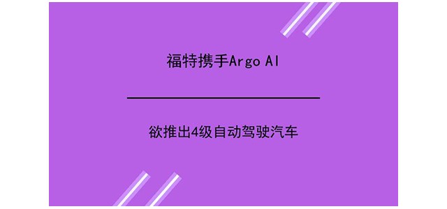 AT&T与清风房车合作 为其提供智能网联服务
