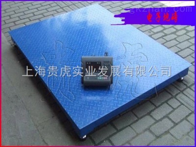 GH-SCS3吨地衡，3吨带打印地衡价格
