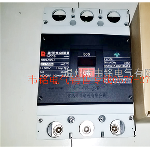常熟塑壳断路器CM3-100/2300