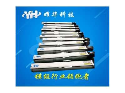 模组