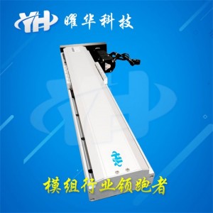 模组滑台