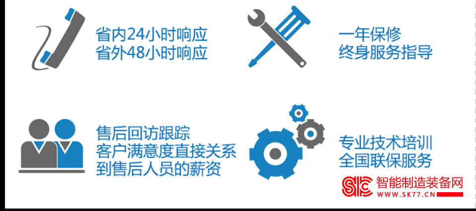 深思想手机壳打印机售后服务
