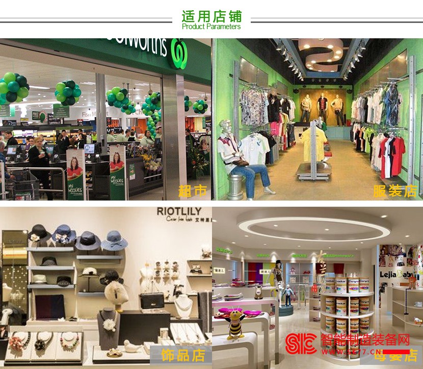 超市防盗门适用店铺