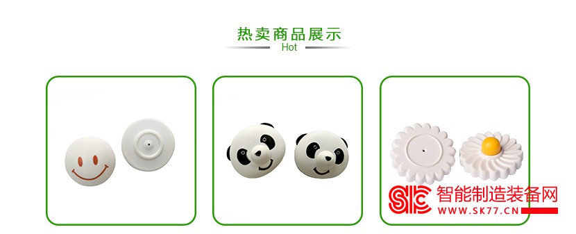 超市防盗热卖产品