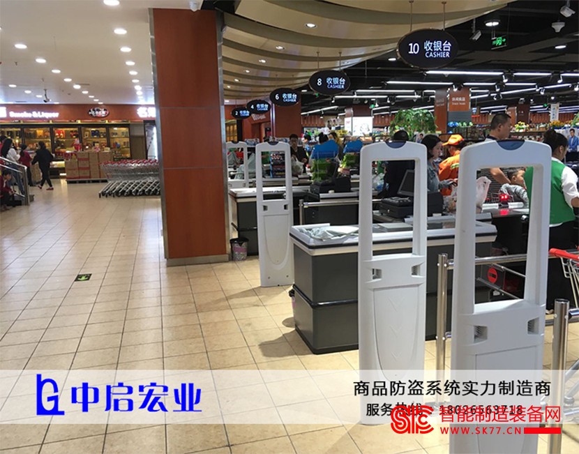 中启宏业超市防盗系统制造商