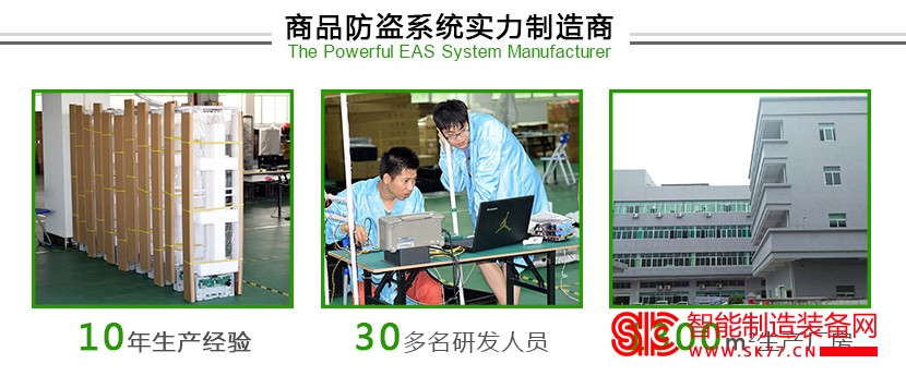 超市防盗生产工厂