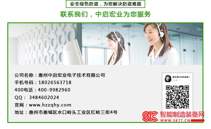 超市防盗门