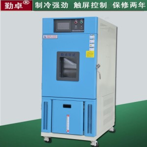 直销全国高低温箱可编程恒温恒湿箱温湿热交变试验箱