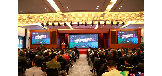 中国移动能源表计行业NB-IoT业务推介会在成都举行