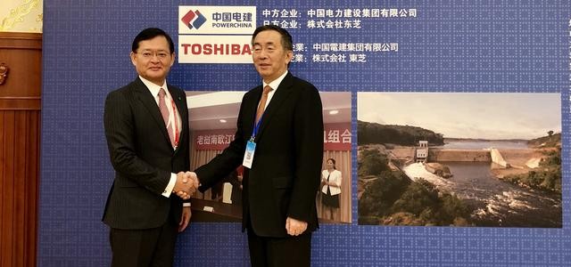 中国电建与东芝加强水电、地热发电、火电等领域的战略合作