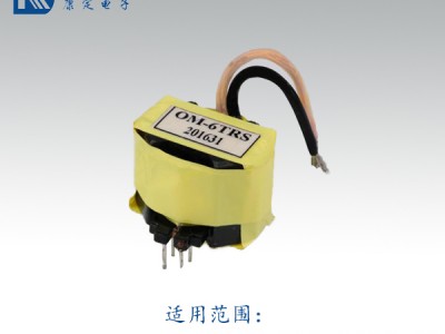高频变压器RM系列