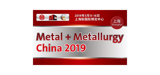 Metal Metallurgy China 2019打造亚洲年度铸造冶金盛宴