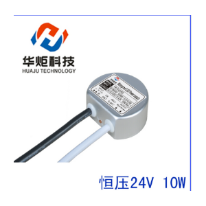 10W地埋灯电源24V