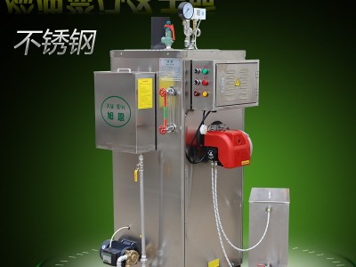 立式60kg燃油蒸汽锅炉豆腐酿酒机柴油蒸汽发生器