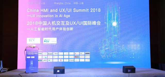 【专访】意法半导体：智能工业、家居和工业物联网产品及解决方案