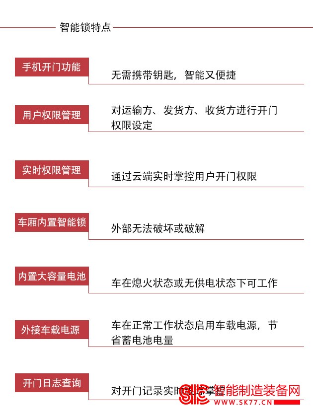 huochesuo (3)