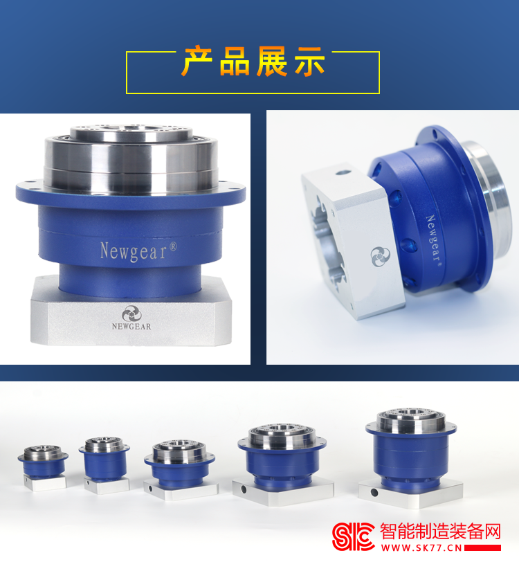行星减速器详情图片