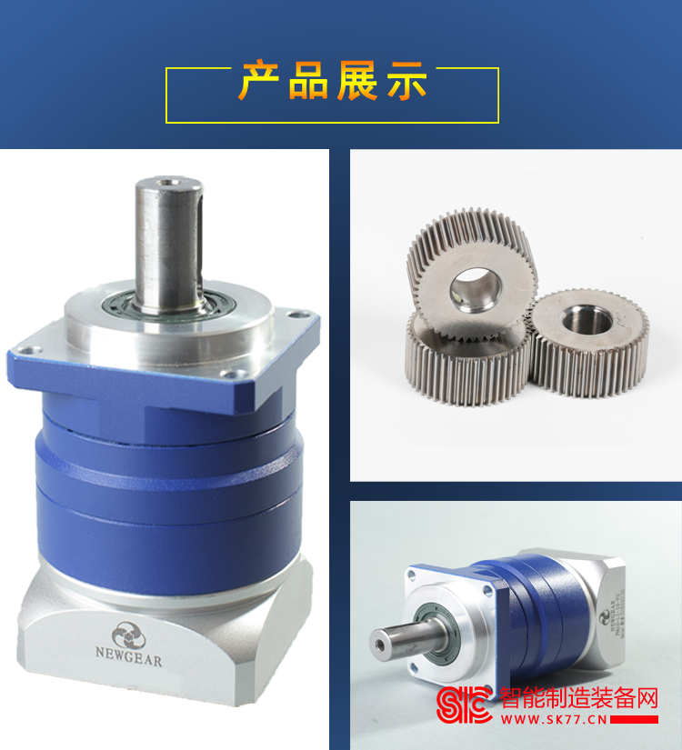  印刷设备专用行星减速机PM系列产品展示图片