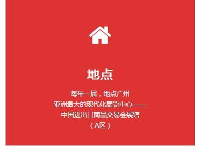 2019中国广州国际汽车装备机床自动化及金属成型展