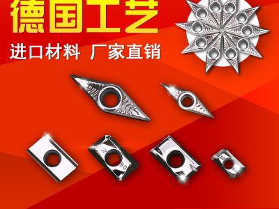 铝用高光洁APKT1604铣刀片