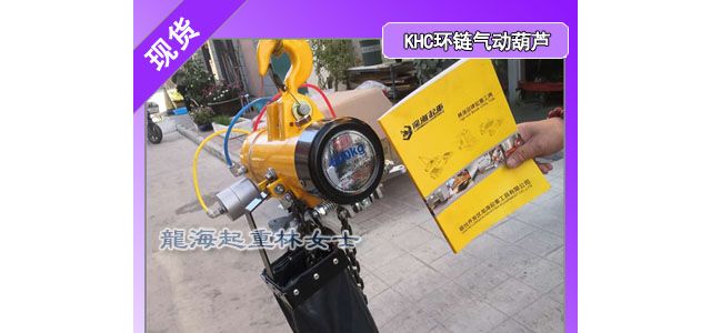 汽车制造用气动葫芦,可实现24小连续长时间运行