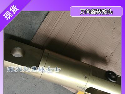 矿山用万向旋转接头定制,可防止钢丝绳打结断裂,安全性能高