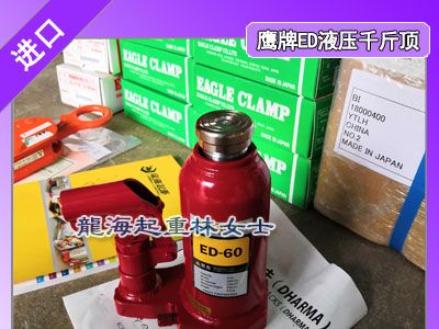 建筑工程用液压千斤顶,压杆可旋转,可满足狭小空间作业