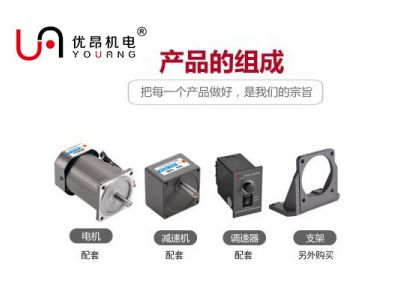 马达卧式安装用L型脚座