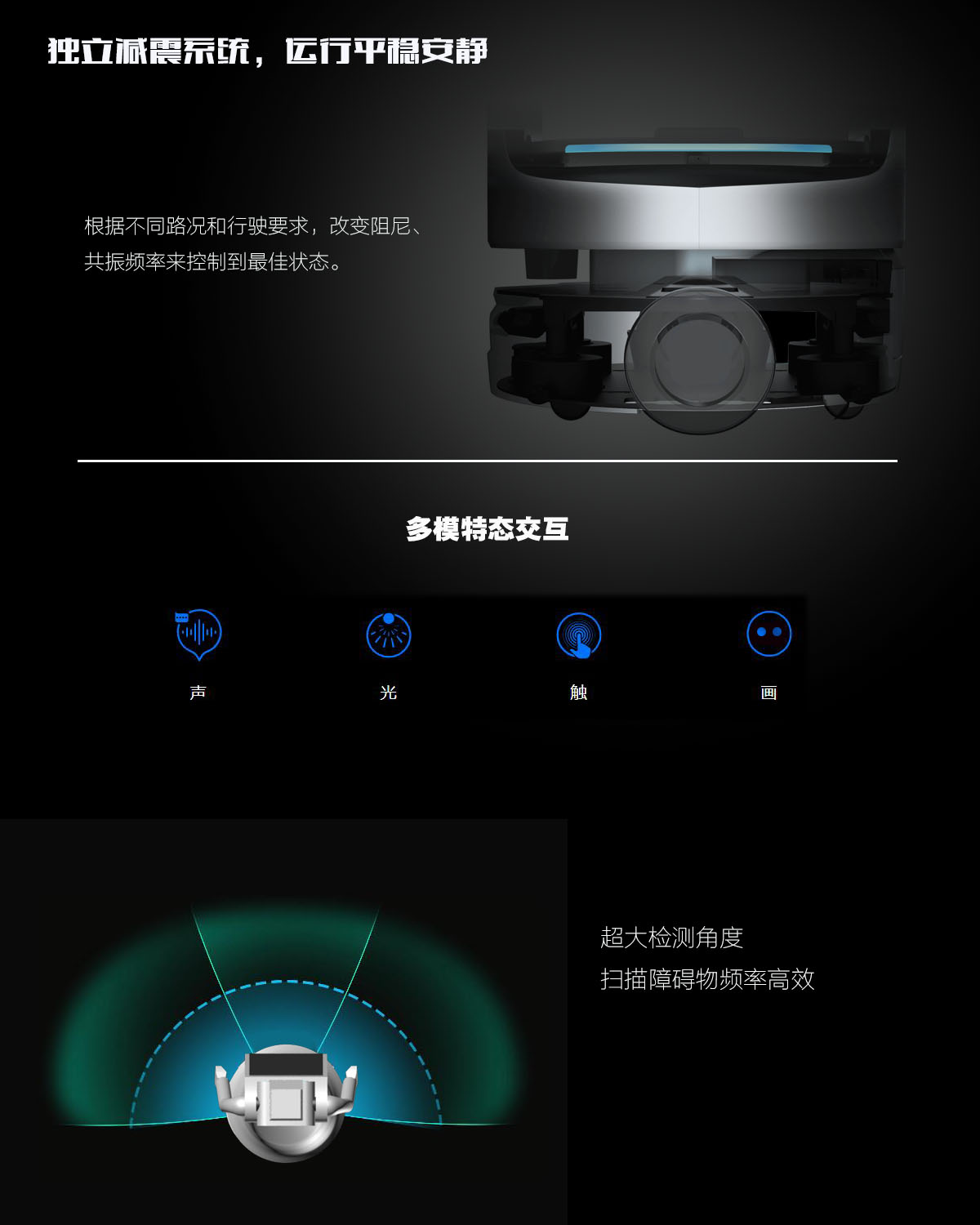 送餐机器人无轨多点配送可定制