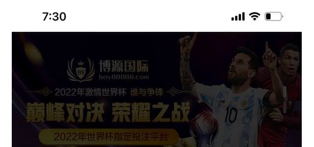新百胜实体平台 【威：boy18789】