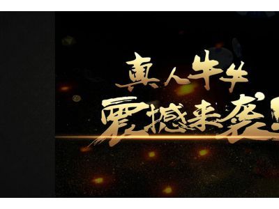 锦利国际开户-13368833300