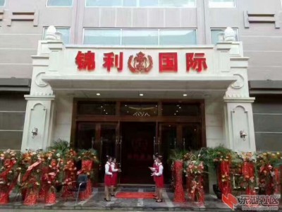 锦利国际开户-客服微信-ZZLL8832