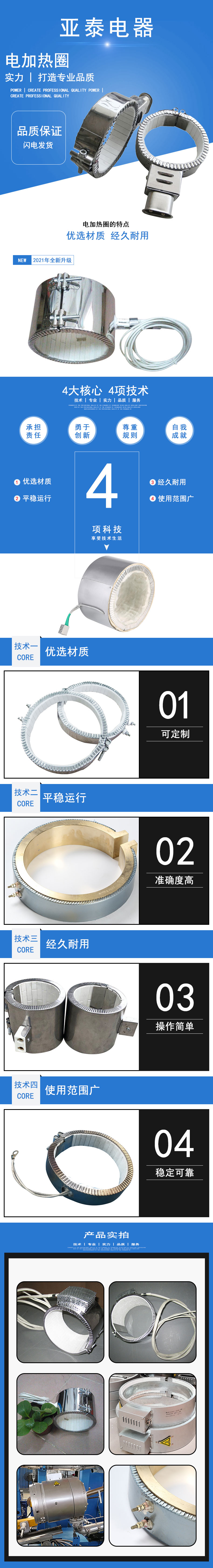 微信图片_20210713100555.jpg