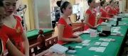 锦利国际开户-13368833300品牌