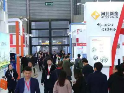 2023第四届上海国际工业智能装备展览会